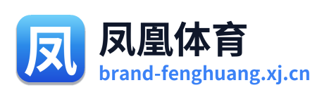 凤凰体育 Logo